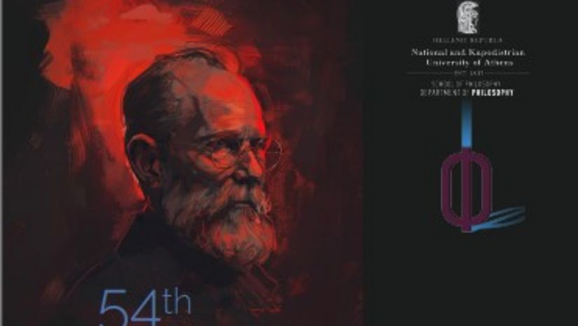 Το Τμήμα Φιλοσοφίας του ΕΚΠΑ διοργανώνει το ετήσιο Συνέδριο του Husserl Circle [23-26/6/2025]