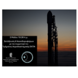 Six Nanosatellites Reach Orbit with Contributions from the University of Athens Aerospace Department